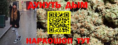 шишки Балашиха