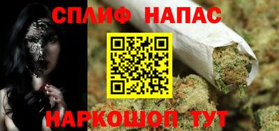 мефедрон Ирбит