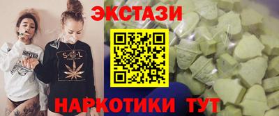экстази Изобильный