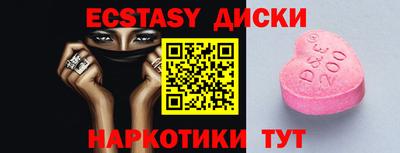 твердый Ипатово