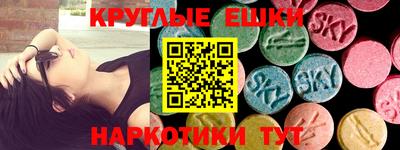 экстази Изобильный