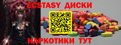 мефедрон Ирбит