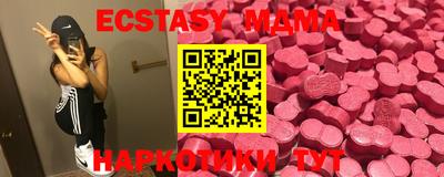 шишки Балашиха