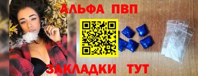 мефедрон Ирбит