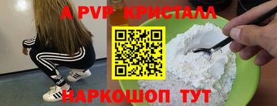 твердый Ипатово
