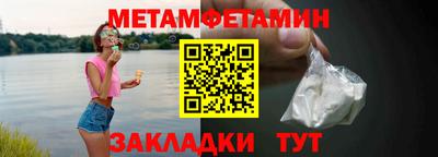 твердый Ипатово