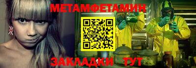 мефедрон Ирбит