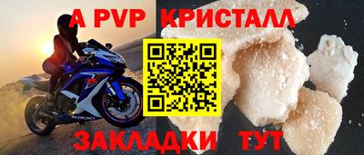 мефедрон Ирбит