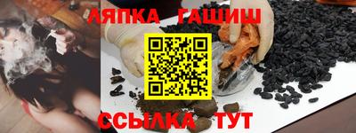 твердый Ипатово