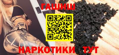 шишки Балашиха