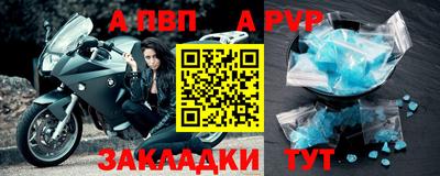 мефедрон Ирбит