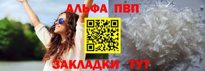 шишки Балашиха