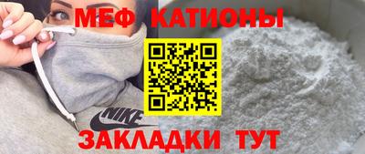 шишки Балашиха