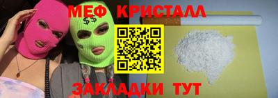 твердый Ипатово