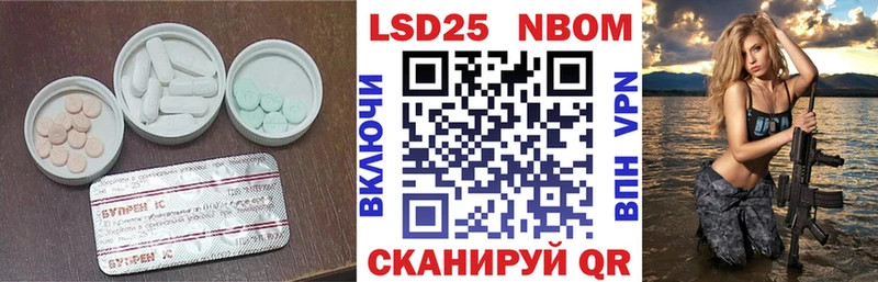 ЛСД экстази кислота  мега рабочий сайт  Советский  закладка 