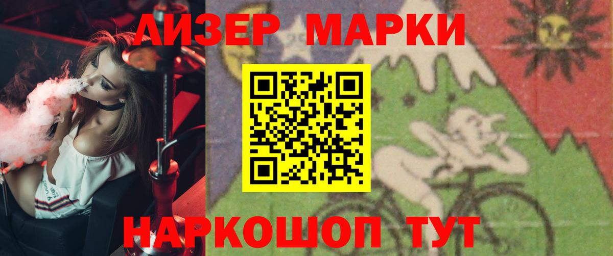 Лсд 25 экстази кислота Советский