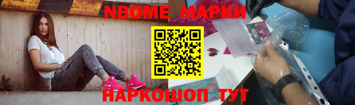 LSD-25 экстази ecstasy Советский