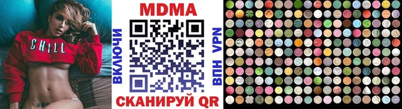 купить  сайты  Советский  MDMA Molly 