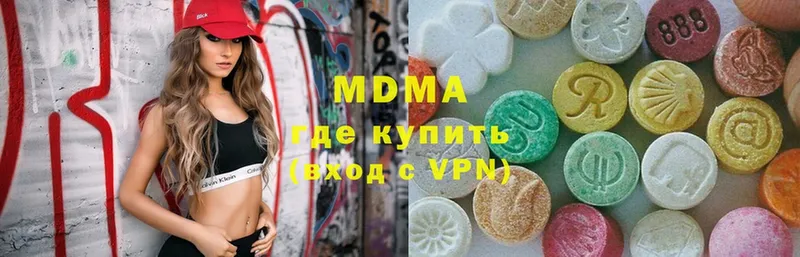 кракен ссылки  где купить наркотик  Советский  MDMA молли 