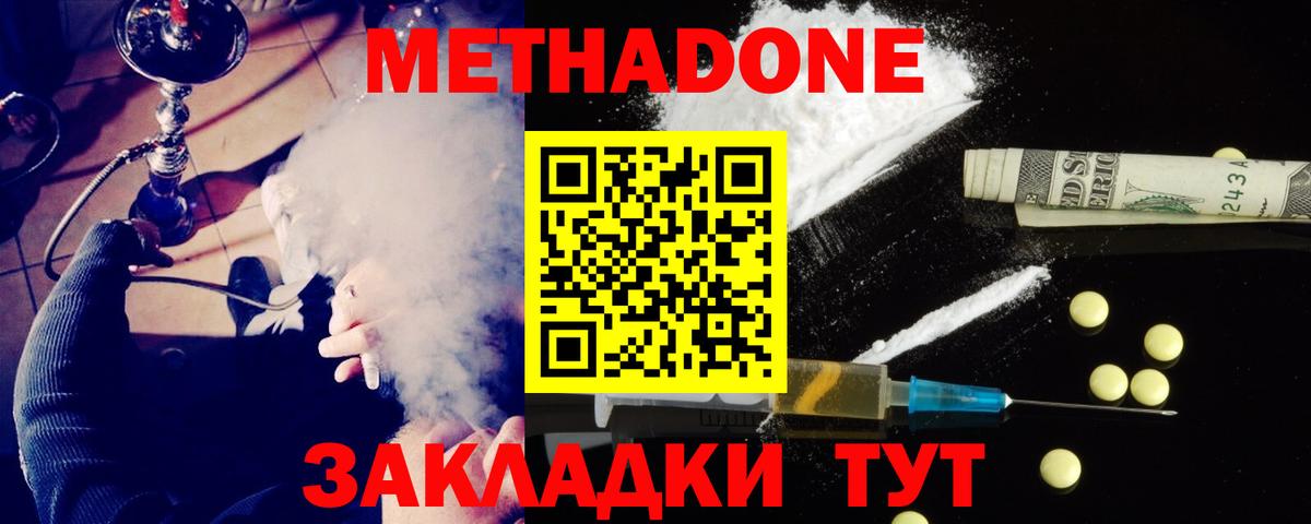 Гашиш Советский