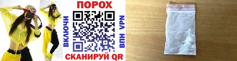 Метамфетамин кристалл  Советский 
