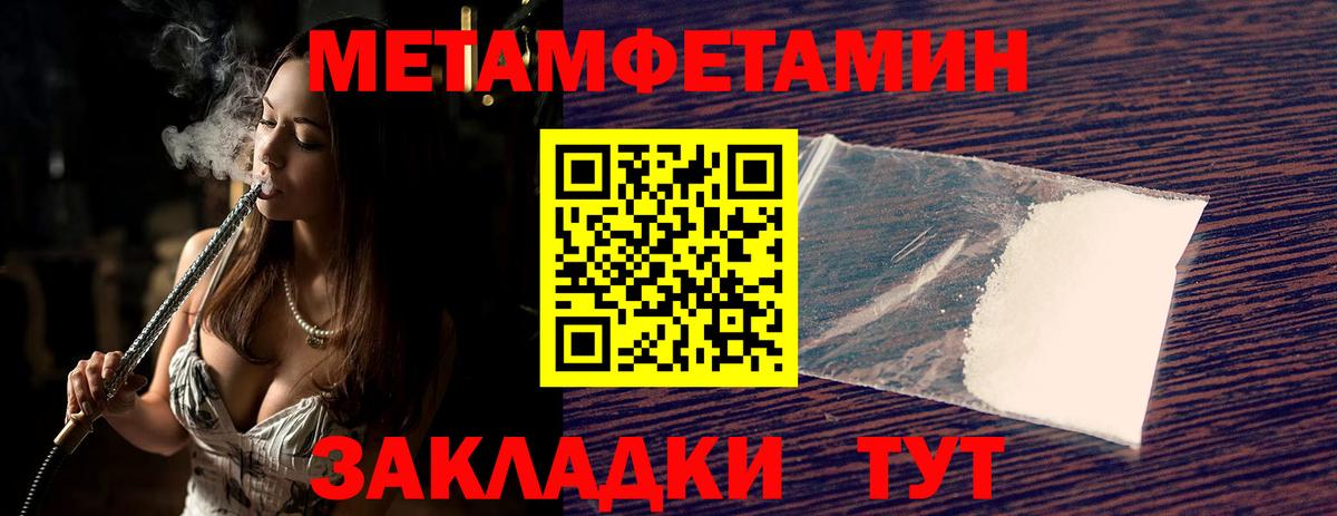 Метамфетамин витя  Советский  Метамфетамин витя 