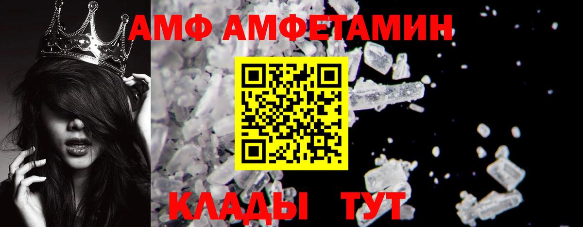 Первитин винт Советский