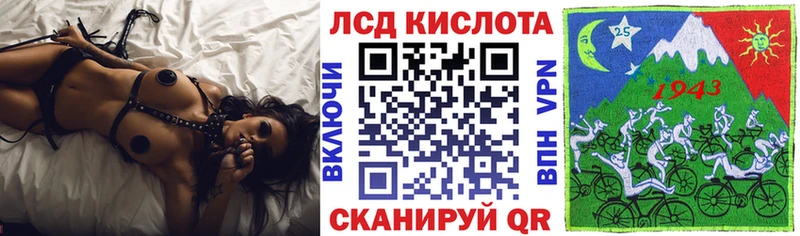 Наркотические марки 1500мкг  Советский 