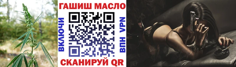 МЕГА вход  где купить наркоту  Советский  Дистиллят ТГК жижа 