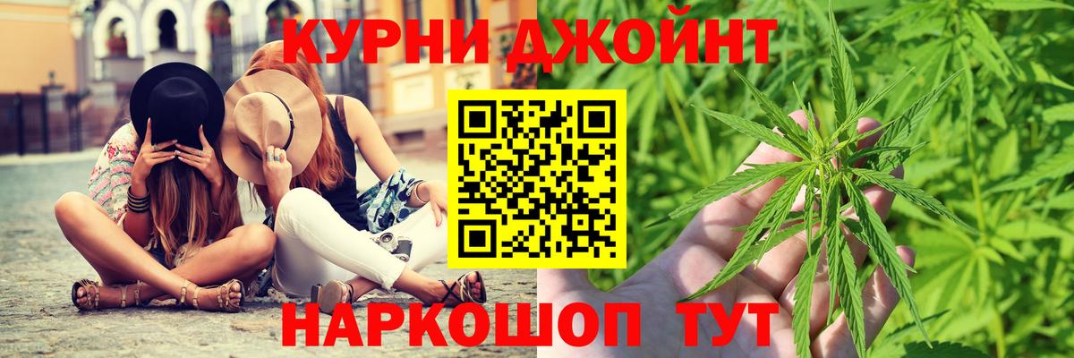 Каннабис White Widow Советский