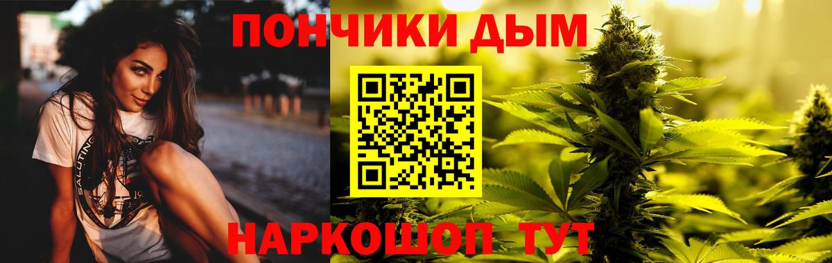 Шишки марихуана Amnesia  Бошки Шишки VHQ  Шишки марихуана VHQ  Конопля THC 21%  Вход с VPN  Советский 