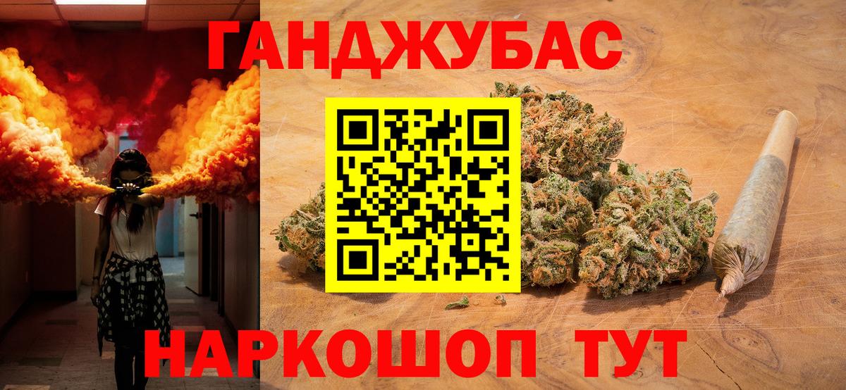 Бошки Шишки тримм  Шишки марихуана SATIVA & INDICA  Советский 